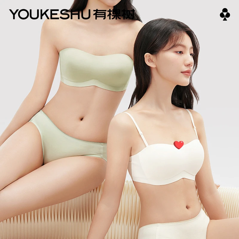 有棵树无肩带内衣女防滑隐形抹胸裹胸无痕文胸舒适夏季透气防走光