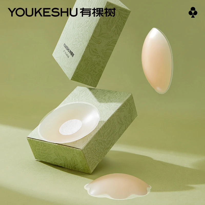 【一对装】有棵树乳贴隐形硅胶胸贴婚纱吊带用防凸点小胸上托聚拢