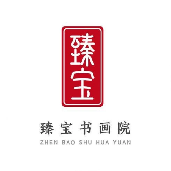 臻宝福利作品{随机发}