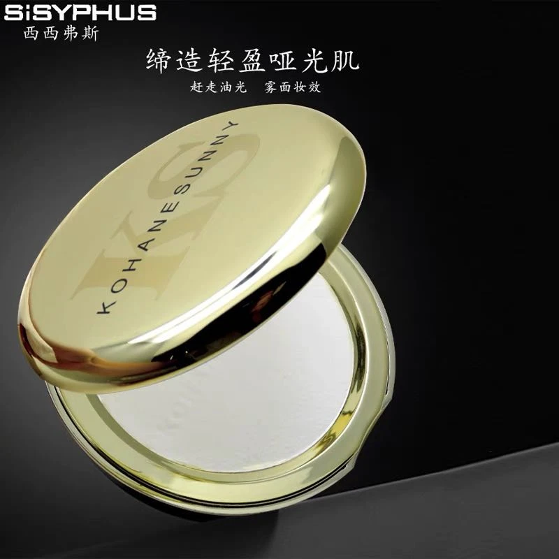 KOHANE SUNNY柔雾丝滑定妆粉饼