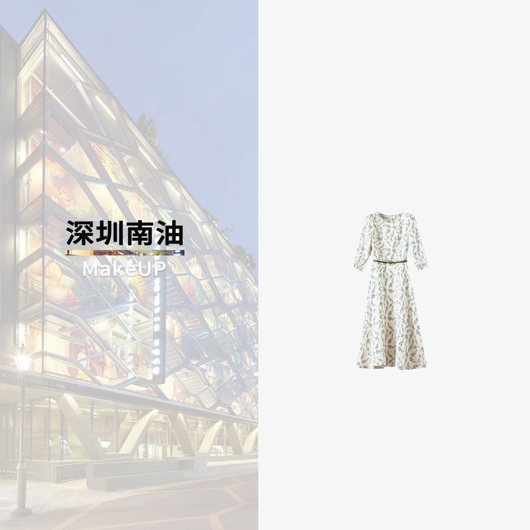 [深圳南油高定]法式气质轻奢百搭收腰显瘦系腰带碎花中长裙MU318