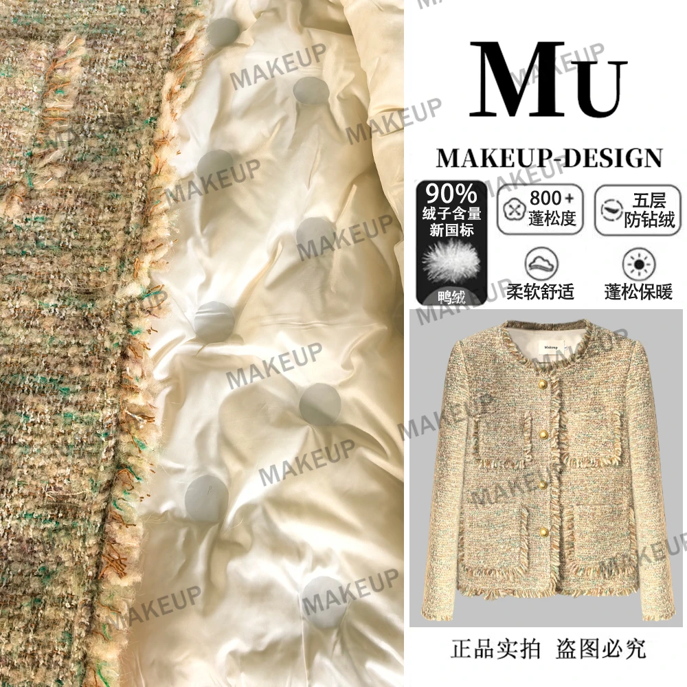 [深圳南油-宋老板]小香风保暖轻奢冬季气质时尚加厚女上衣MU569