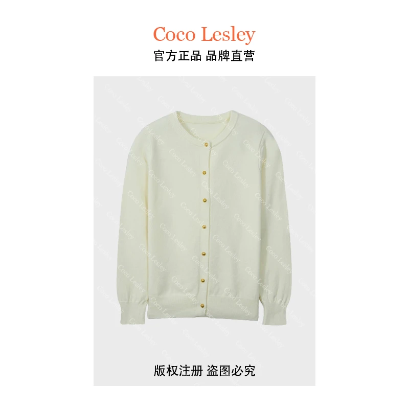 2024新款薄长袖韩版休闲毛衣女软糯糯百搭针织开衫