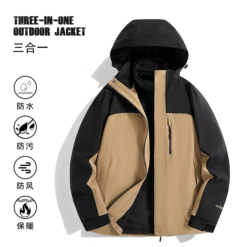 新款秋冬季情侣同款三合一两件套情侣户外防风休闲进藏登山外套