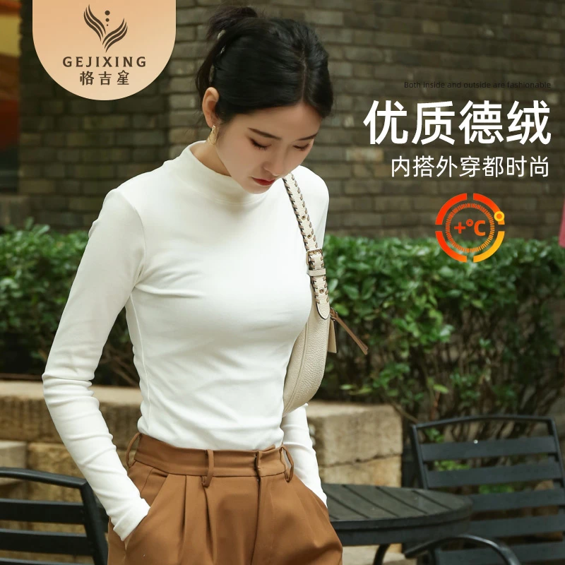 秋冬女士时尚半高领打底肌底亲肤保暖长袖抗静电双面德绒打底衣