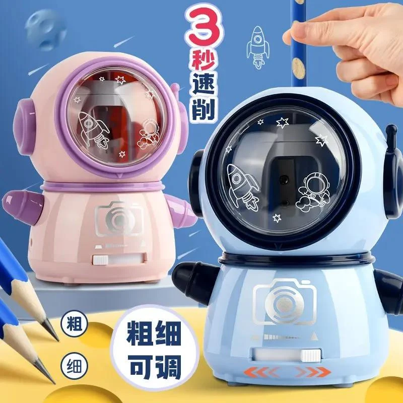 【新疆包邮】全自动削笔器电动转笔刀小学生专用铅笔刀双电源卷笔