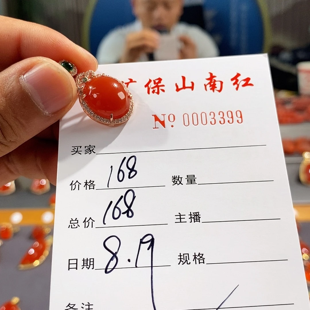 南红玛瑙吊坠(不含链)银S925镶嵌