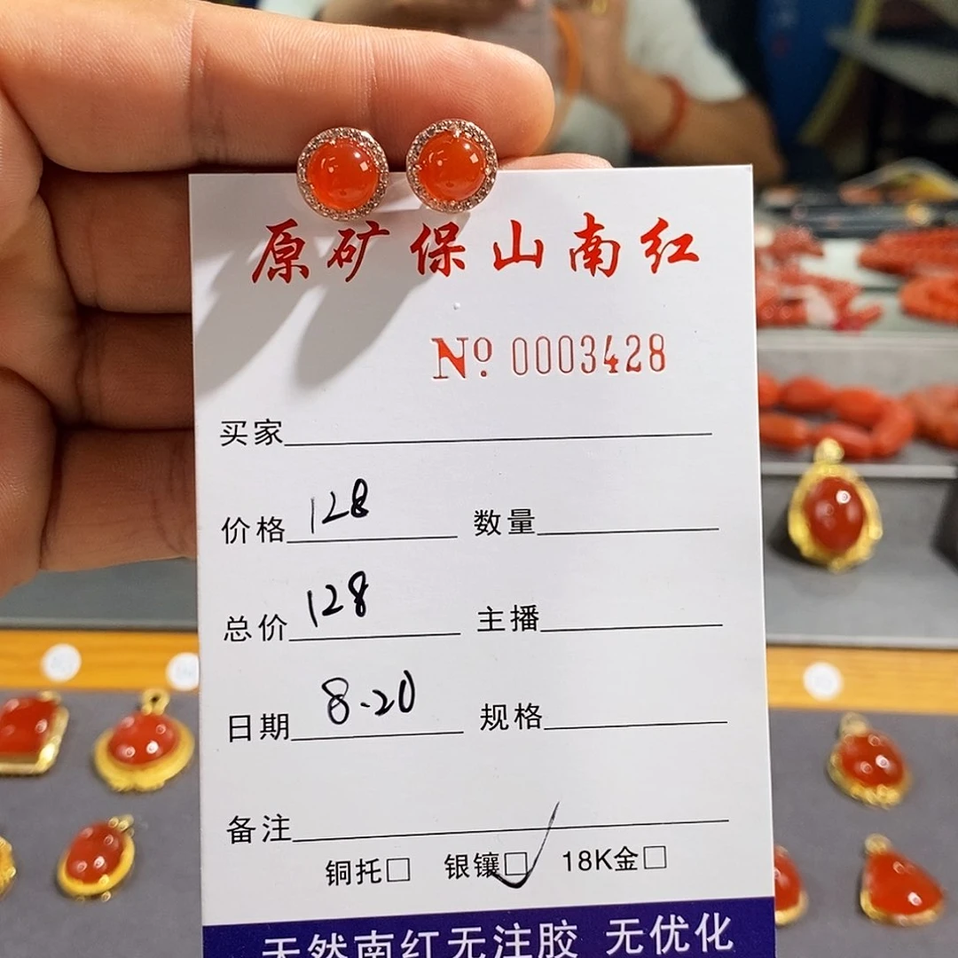 南红玛瑙耳饰银S925镶嵌