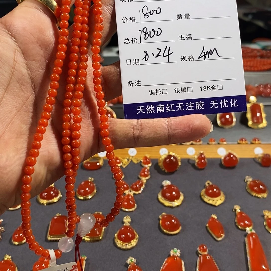 南红玛瑙手串未镶嵌