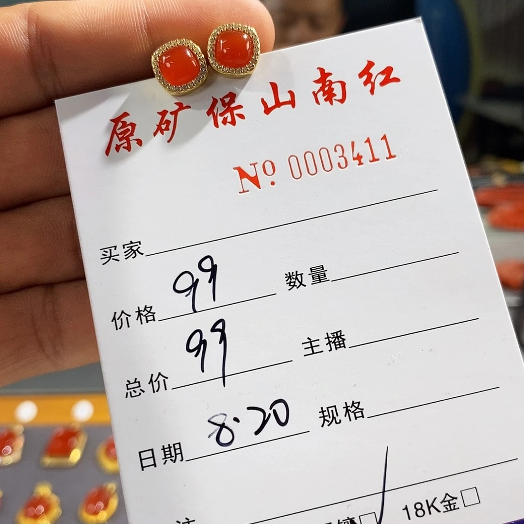 南红玛瑙耳饰银S925镶嵌