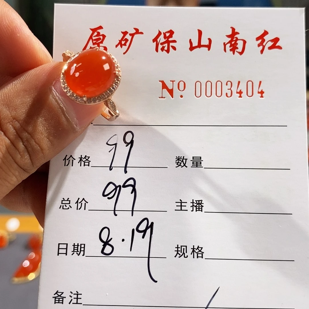 南红玛瑙戒指银S925镶嵌