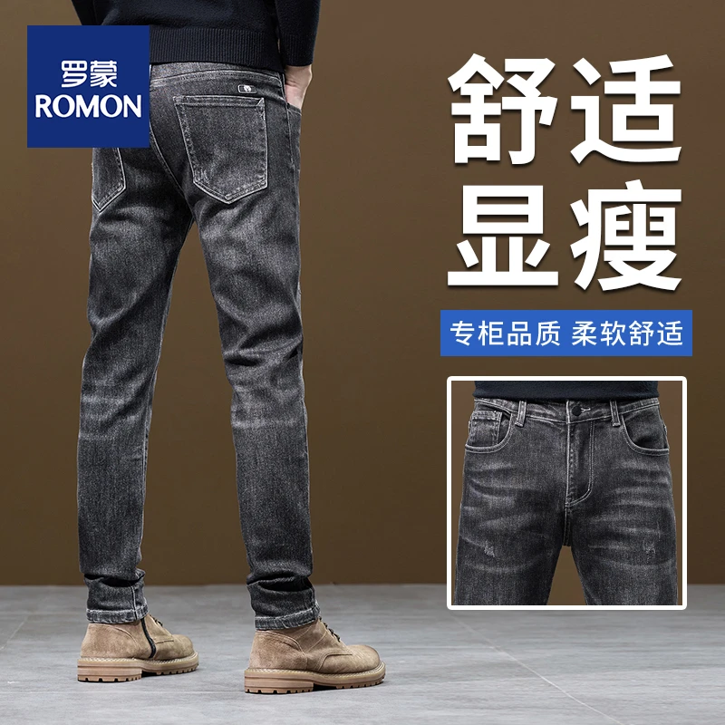 罗蒙2025秋冬新款韩版弹力修身黄泥怀旧小脚小直筒男士牛仔裤男装