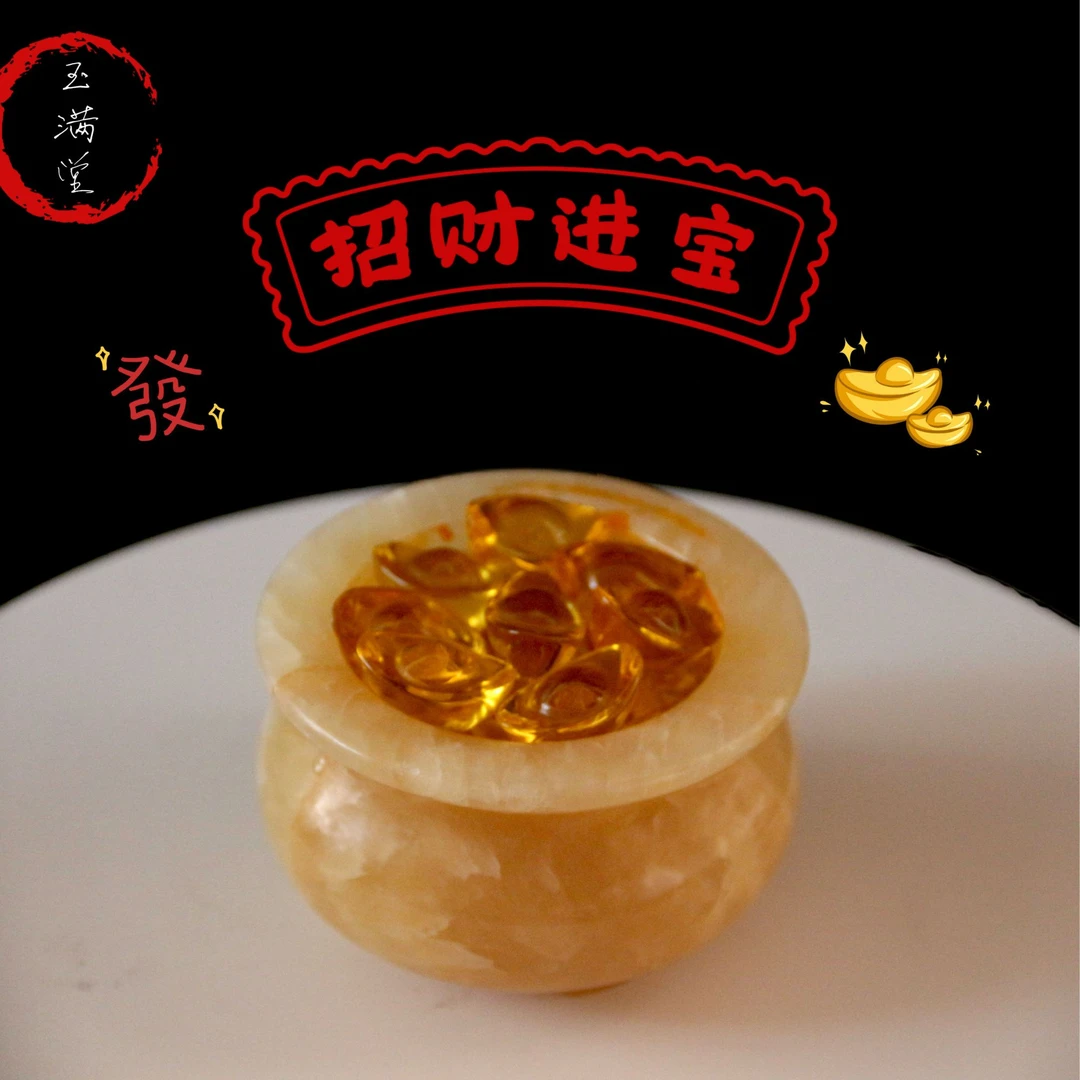 开运聚宝盆摆件天然米黄玉元宝客厅办公室乔迁暖房招财风水工艺品