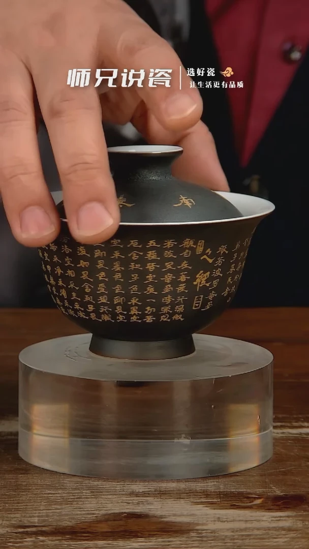 【闪购商品】陶瓷杯1