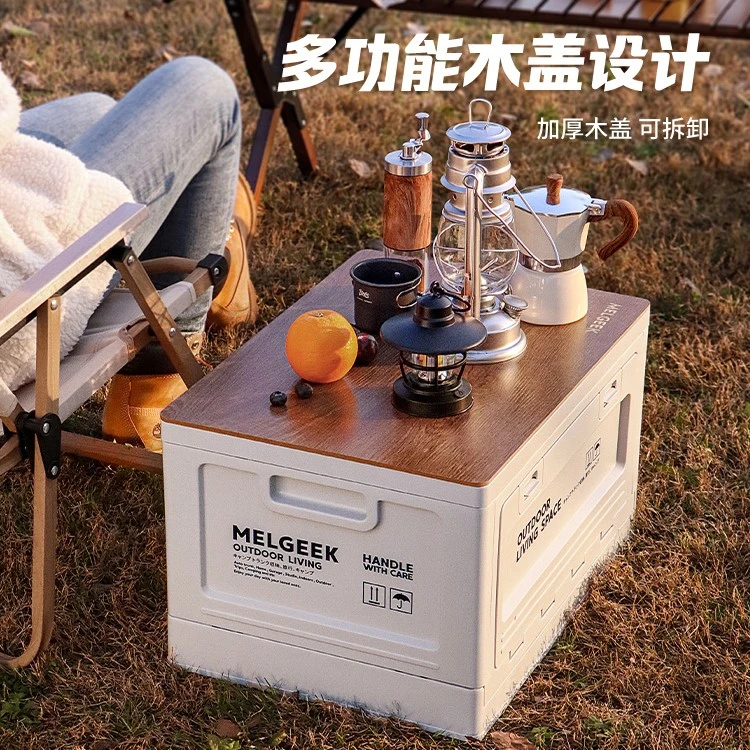 户外露营折叠箱汽车载后备箱木盖野营野餐整理箱子家用超大收纳箱