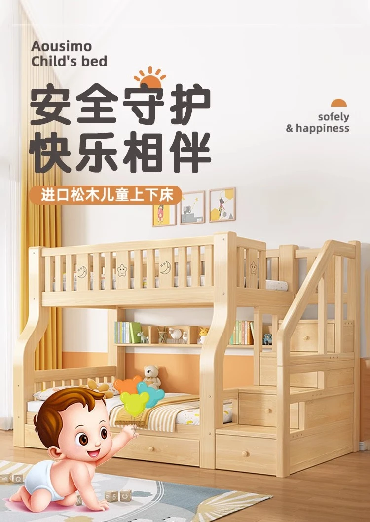 新疆西藏包邮上下床双层床两层高低床多功能实木儿童床子母床大人