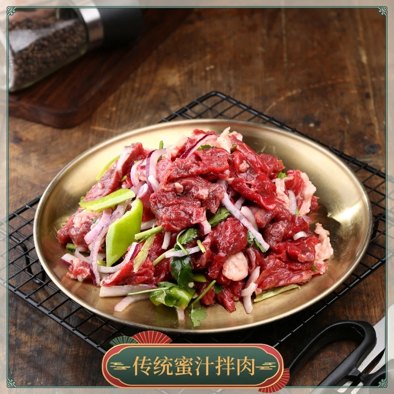 沃东北老字号烤肉自有牧场燕翅拌肉胸口烧烤传统牛肉清真250g包邮