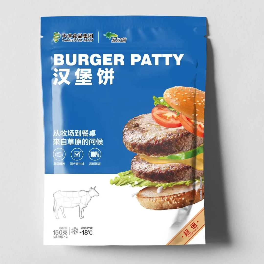 东方万旗汉堡肉饼