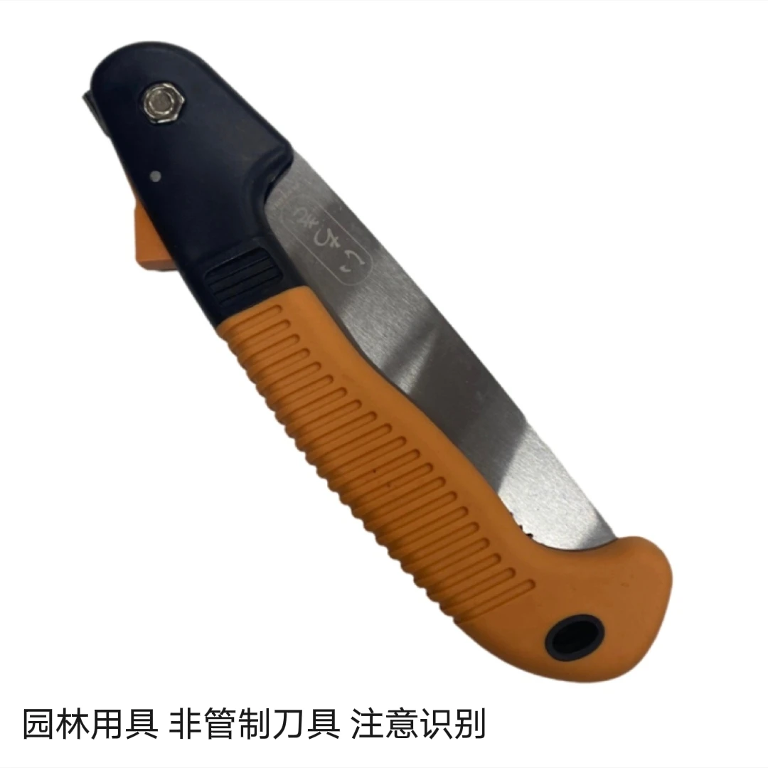 折叠口袋锯木工手锯户外锯子园林果树锯手工锯家用工具