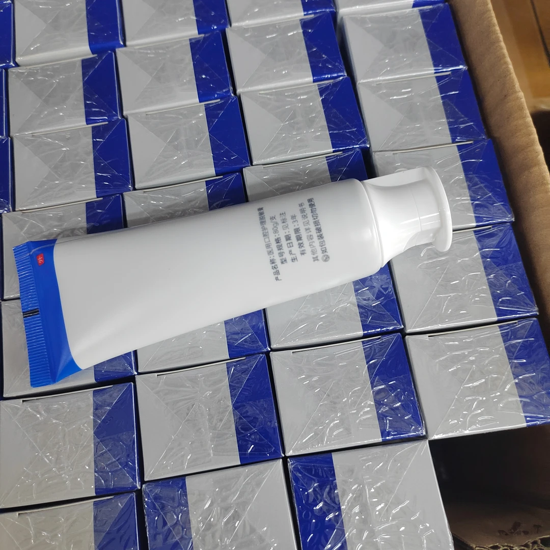 新款牙膏(拍一发二)