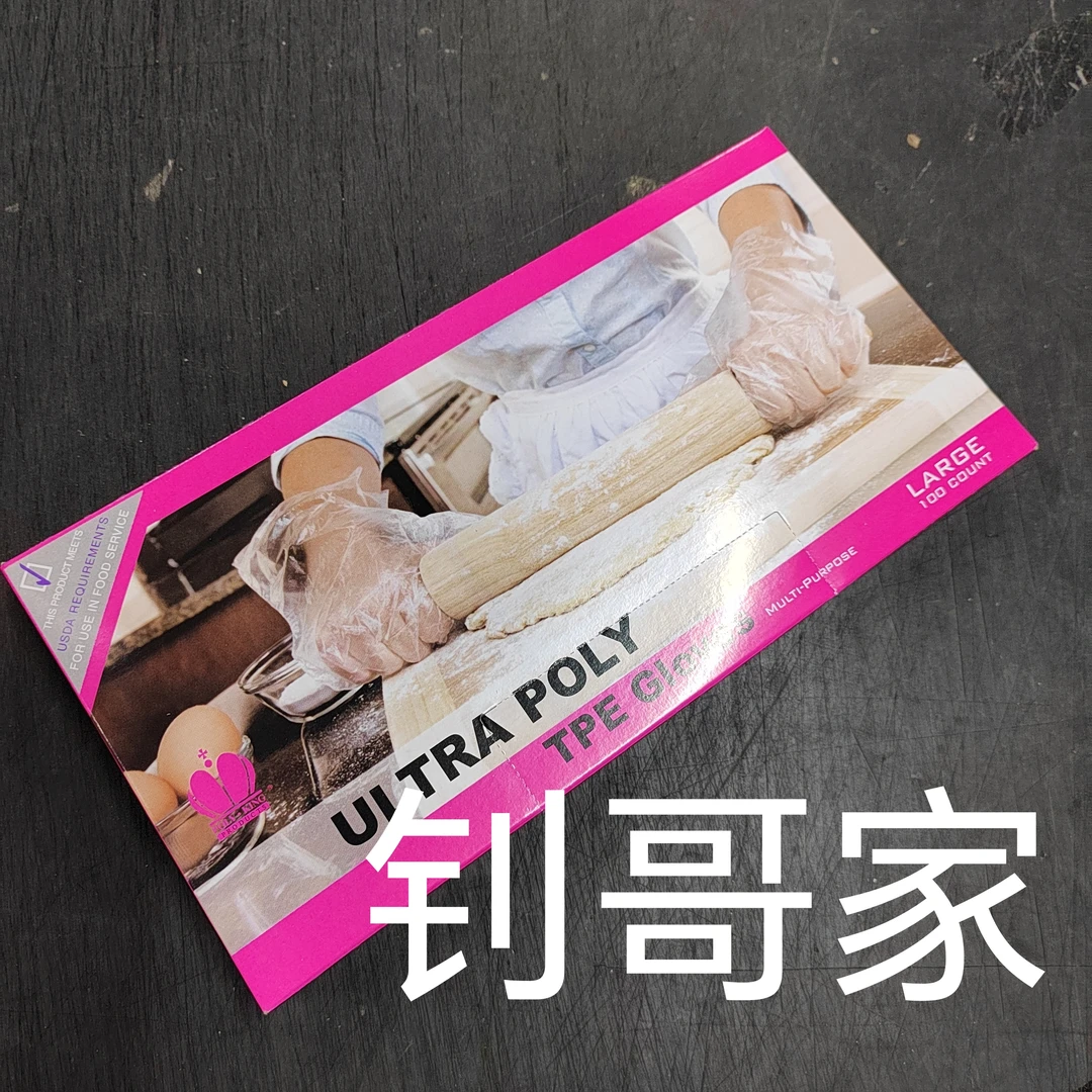 一次性手套(拍一发二)