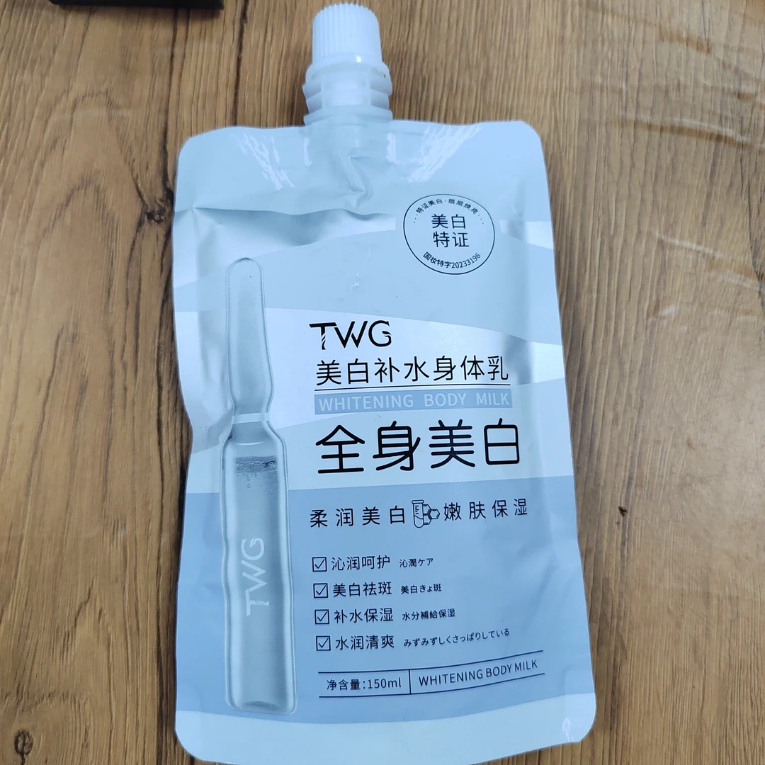 袋装补水身体乳