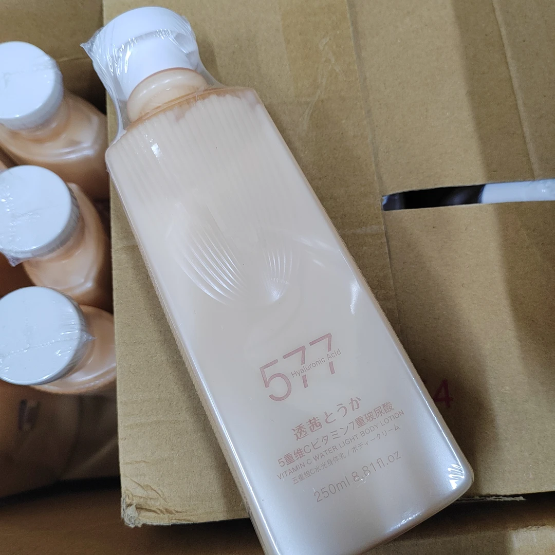 577身体乳   (250ml)