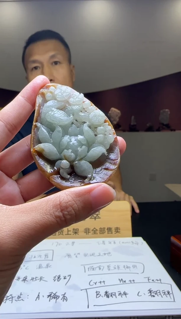 【闪购商品】定制翡翠未镶嵌M-@@QJYY1019102