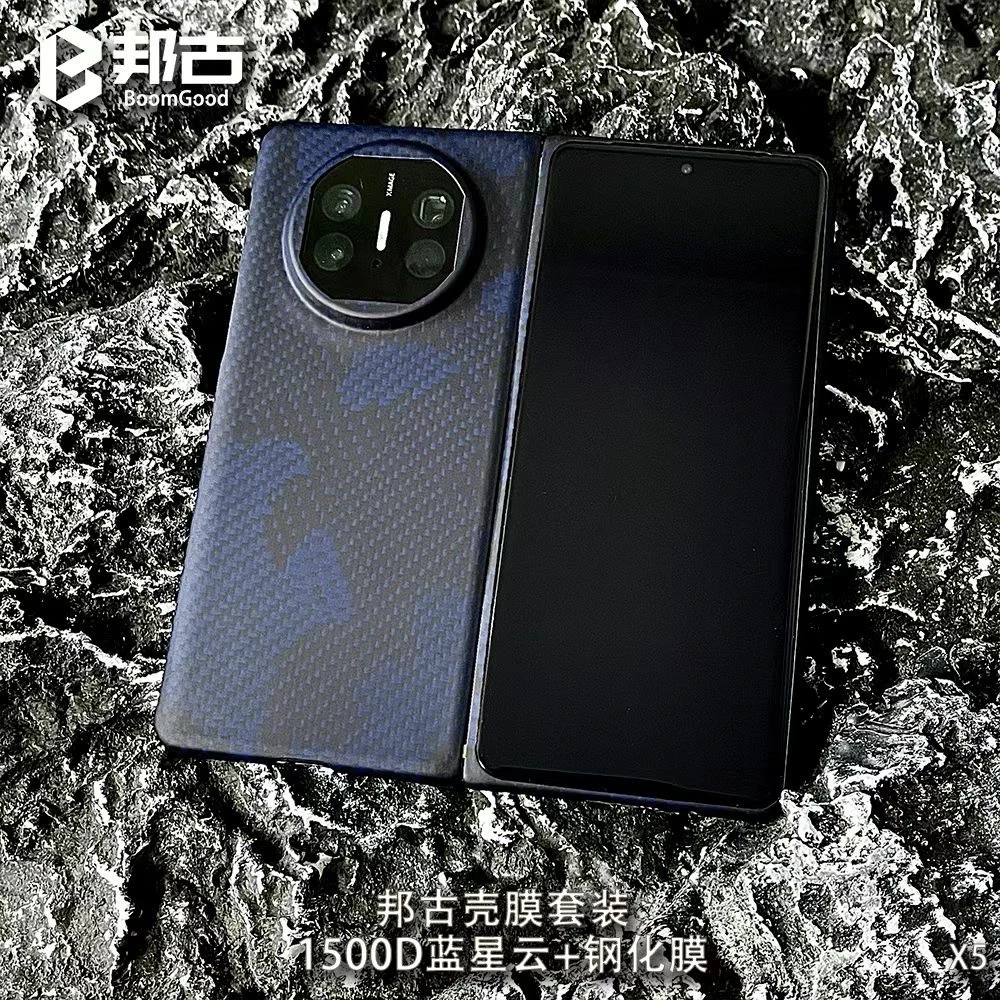 邦古品牌壳膜套盒适用于华为x5前后壳凯夫拉金属镜头圈+钢化膜