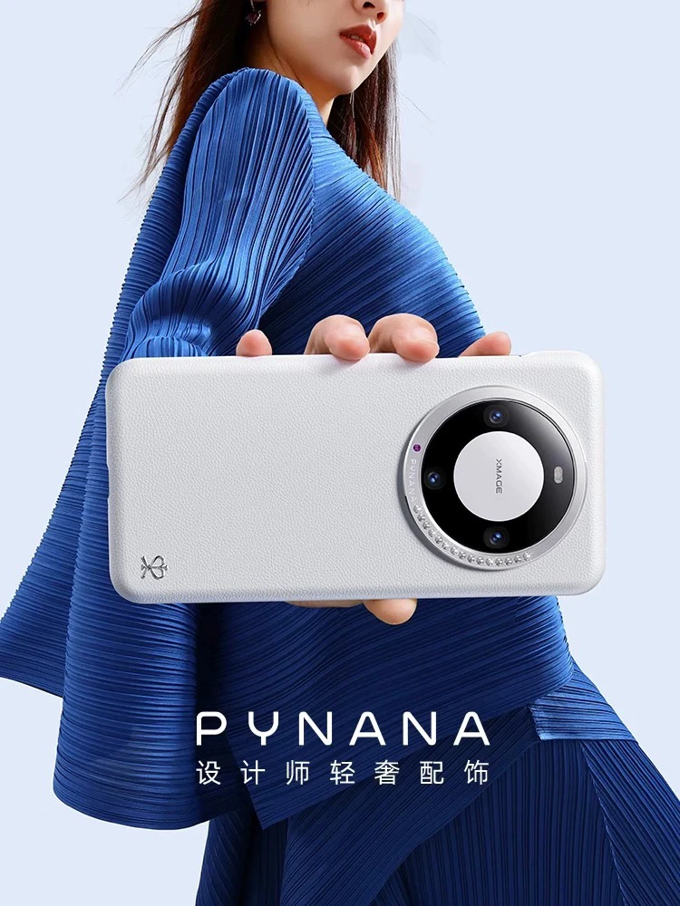 PYNANA翡娜娜繁星手机壳适用华为mate60pro镜头边框施家镶钻礼盒