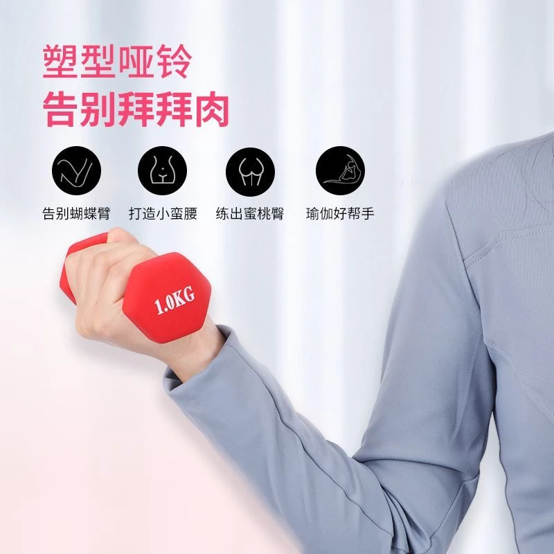 【小哑铃铸铁女士】健身家用器材儿童男纯铁套装瑜伽练臂肌臀亚铃
