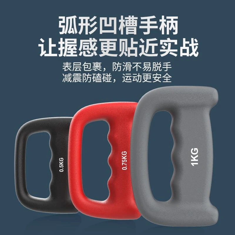 【拳击哑铃男士】实心家用拳击练习健身哑铃瘦手臂跳操拳峰落点哑铃