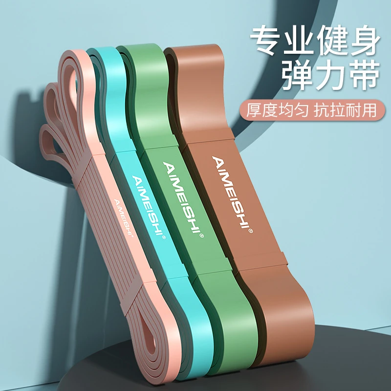 弹力带健身女瑜伽家用式辅助拉伸开肩开背引体向上阻力带力量训练