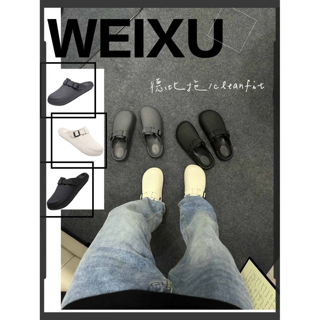 WEIXU男士拖鞋夏季新款Cleanfit百搭外穿勃肯防滑通勤女生包头鞋