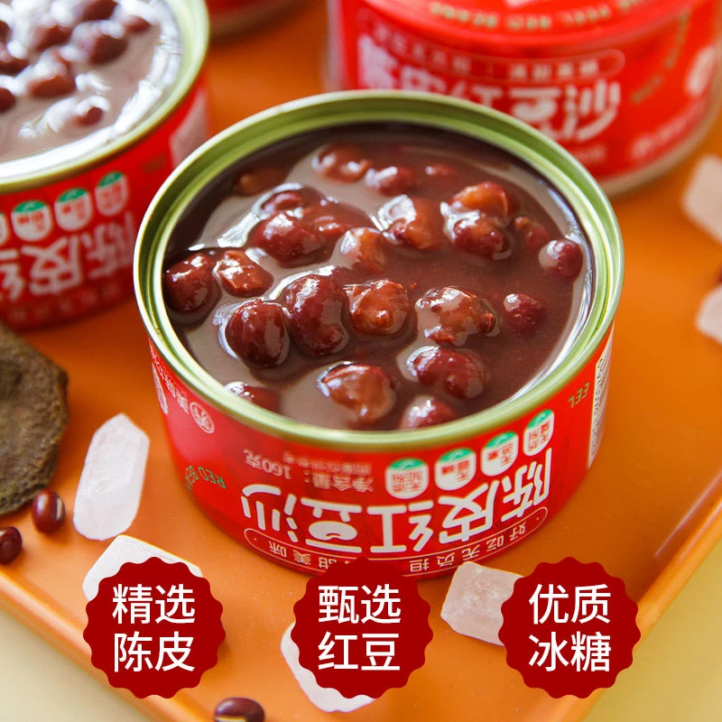 亲友食品陈皮红豆沙速食粥软糯细腻早餐代餐营养办公室0脂160g/罐