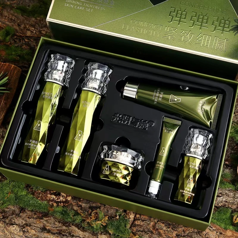 芋螺肽保湿补水护肤品套装紧致细腻水乳霜礼盒正品化妆品全套正品