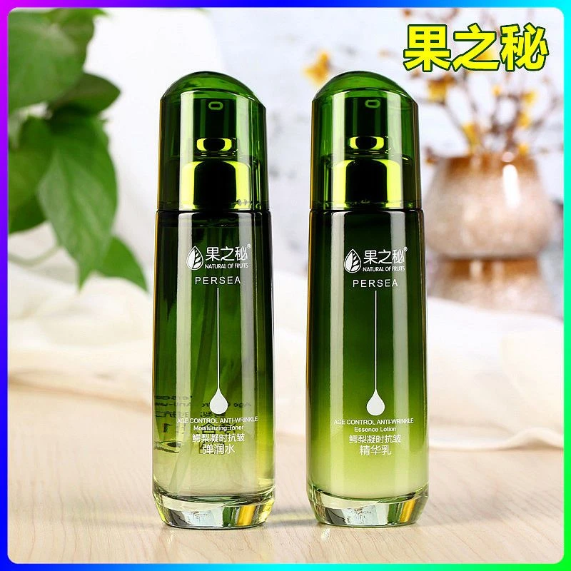 鳄梨水乳套装补水保湿控油紧致爽肤水乳液保湿水两件套油痘肌可用