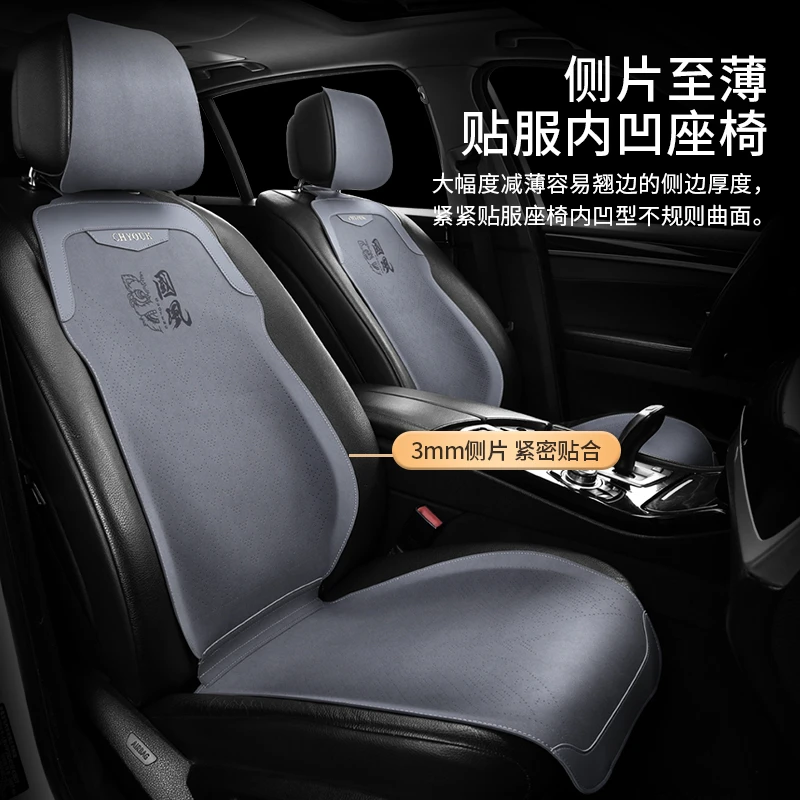【后排连体】适用汽车坐垫四季超薄轻奢马鞍垫