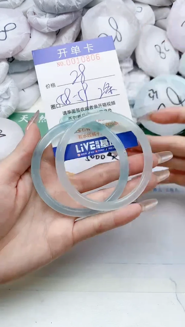 【闪购商品】玛瑙/玉髓手镯未镶嵌0010806多样性发其一圈口58