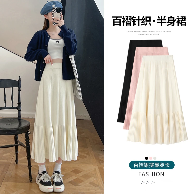 厚款针织百褶半身裙女2025秋冬新款高腰显瘦中长款a字伞裙长裙子