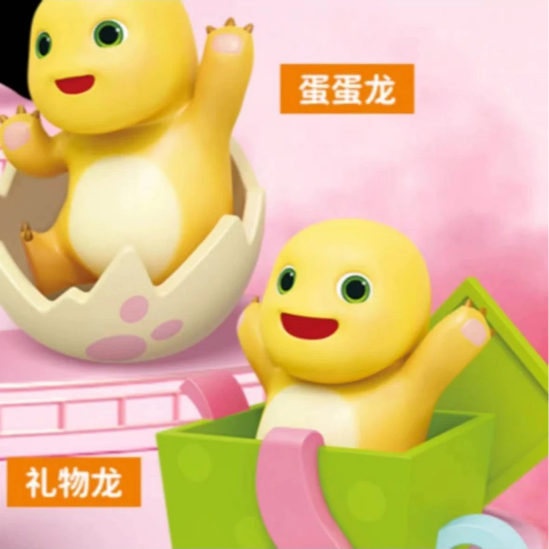 【拆盒】小奶龙开心豆系列可爱车载摆件萌粒盲袋