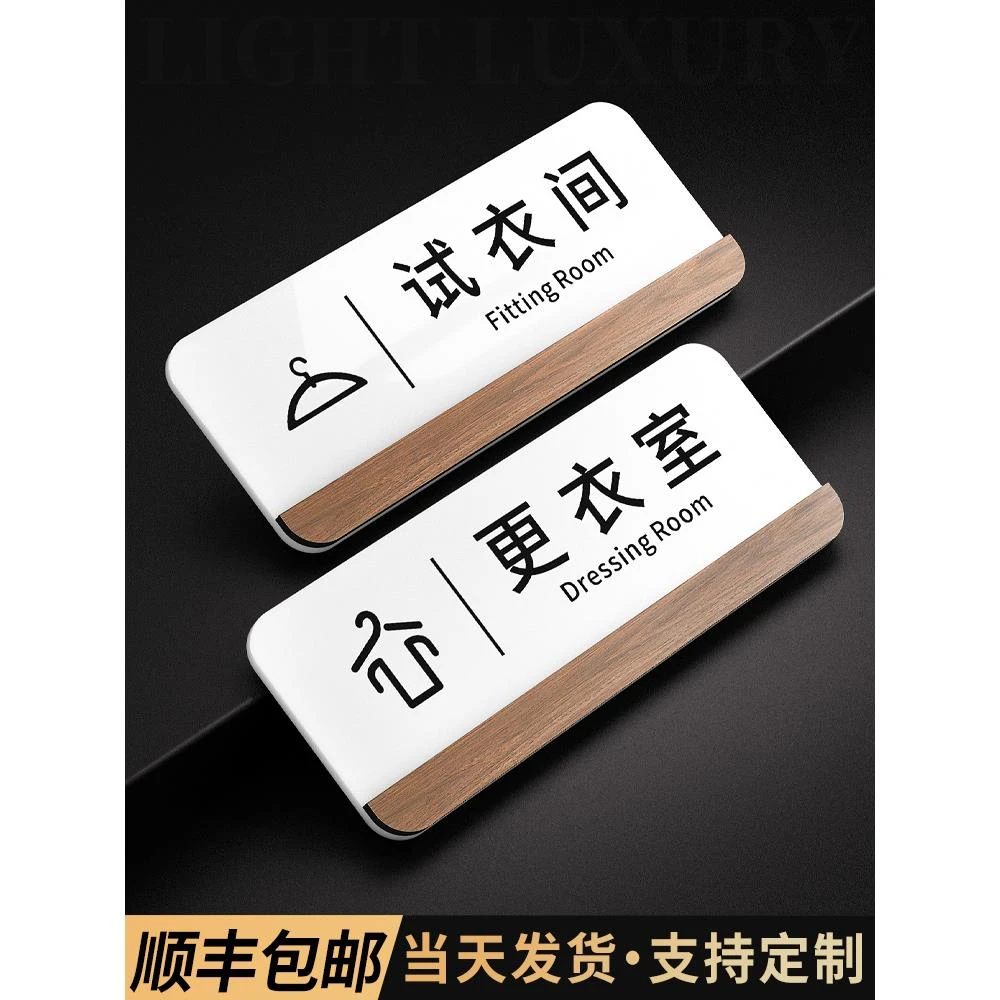 服装店谢绝议价温馨提醒标语贴女装店铺禁止拍照创意装饰标识挂牌