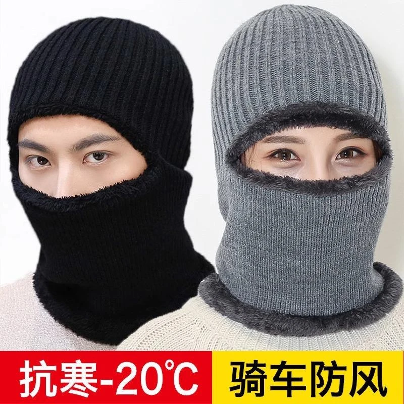 头套男冬季保暖冬天防寒全脸防护防风摩托车防冻帽子骑行面罩挡风