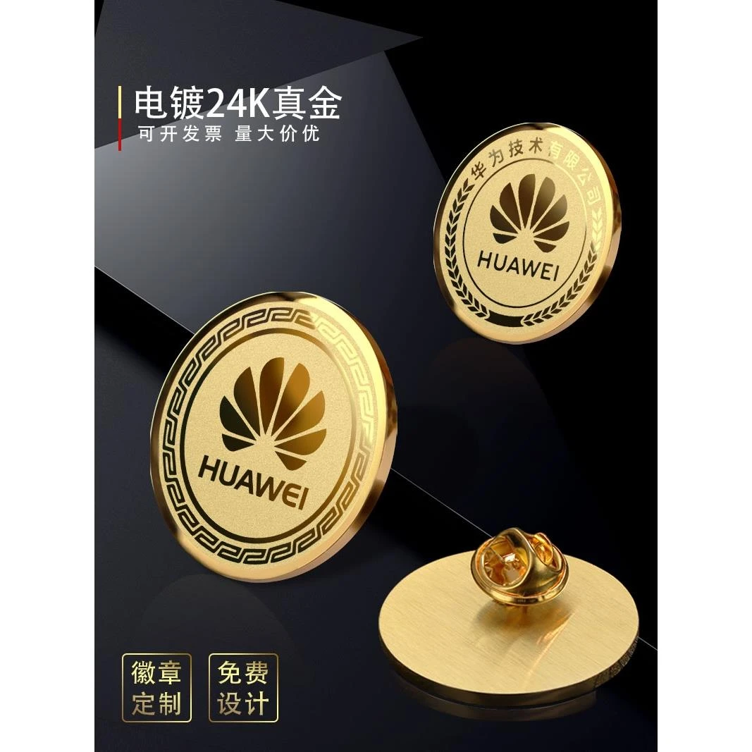 圆形胸牌工作牌姓名牌logo高端服务工牌定制磁吸员工工号名牌制作