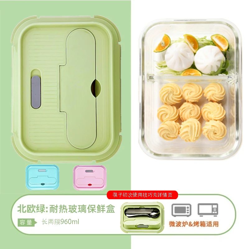 带餐具分隔玻璃饭盒微波炉加热专用保鲜盒上班族带饭密封碗便当盒