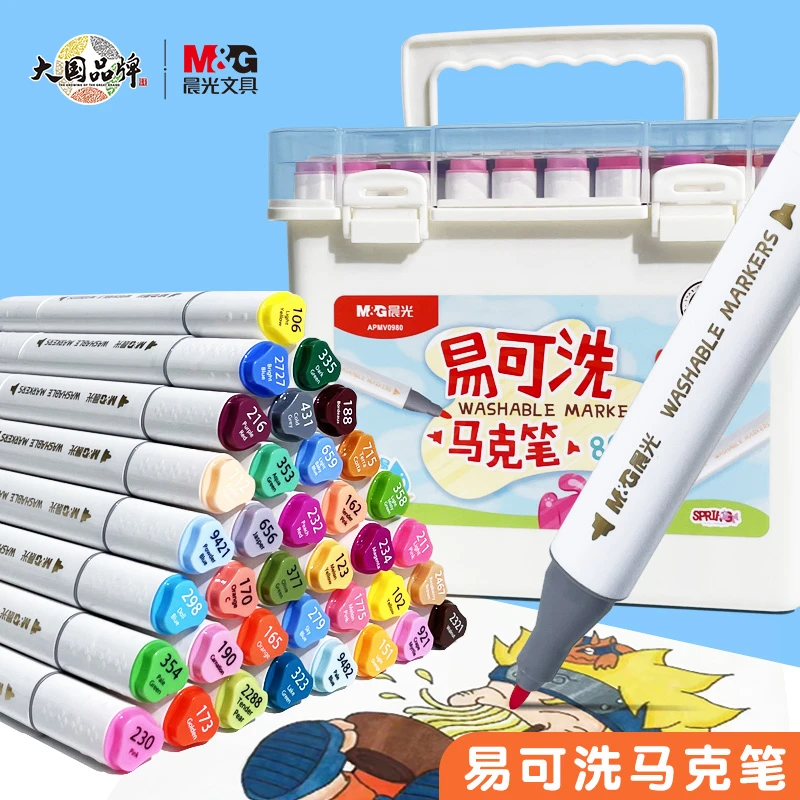 【晨光易可洗马克笔】学生儿童美术专用无毒可水洗水彩笔绘画套装Z