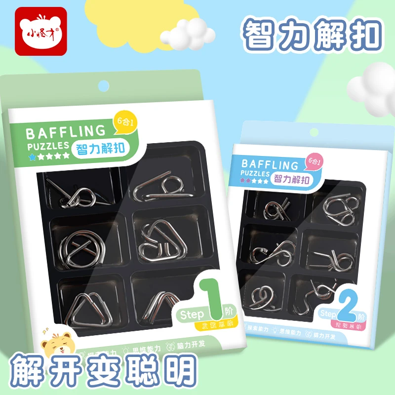 【九连环智力解扣】男孩脑力思维益智玩具套装动脑动手挑战24件套Z