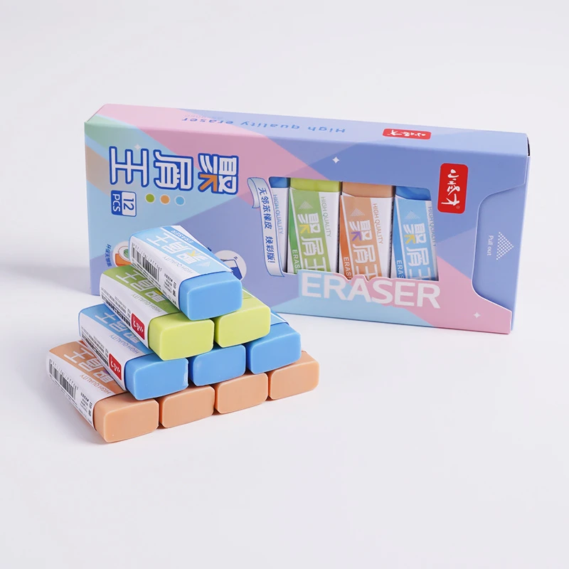 小怪才橡皮擦彩色聚屑王小学生专用橡皮聚屑成条干净不留痕少碎屑