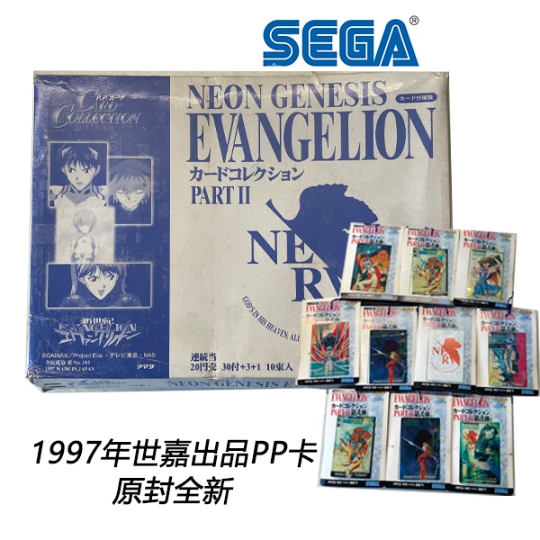 【拆盒】EVA新世纪福音战士1997年PP卡收藏卡盲盒 散包 （代拆）