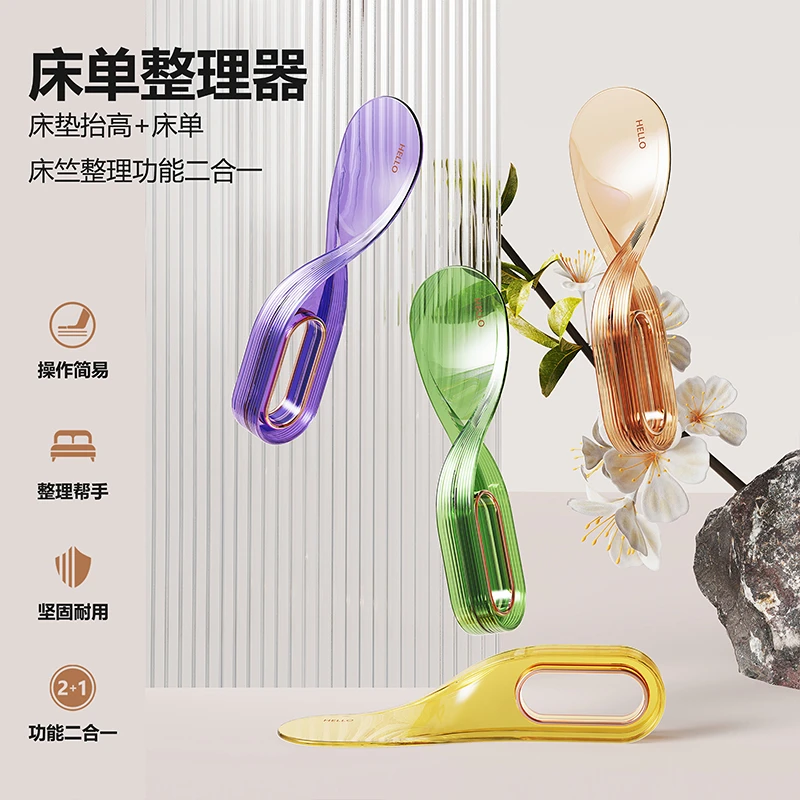 抢【包邮】床垫整理抬高器省力抬床垫铺床单床垫起高器整理抬高神器
